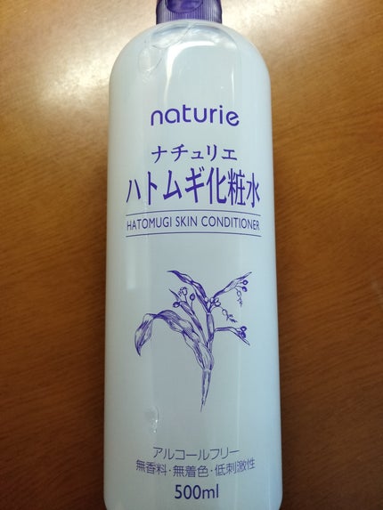 ハトムギ化粧水(ナチュリエ スキンコンディショナー R )/ナチュリエ/化粧水を使ったクチコミ(1枚目)