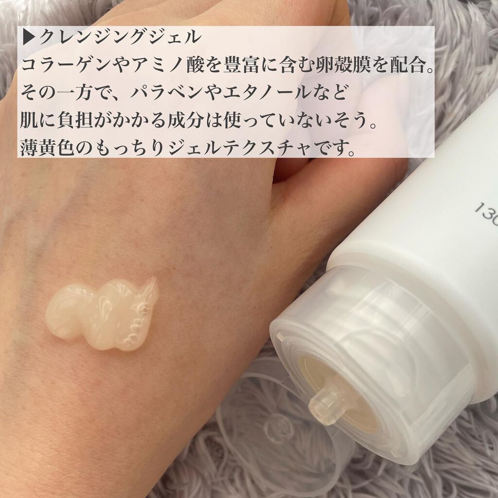 クレイウォッシュ/NALOW/洗顔フォームを使ったクチコミ（3枚目）