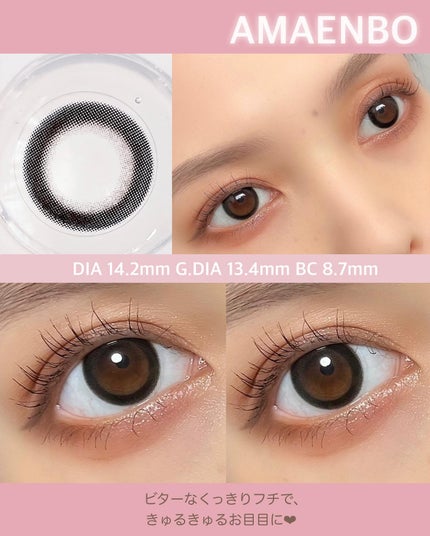 エバーカラーワンデーミリモア/エバーカラー/ワンデー(1DAY)カラコンを使ったクチコミ(5枚目)