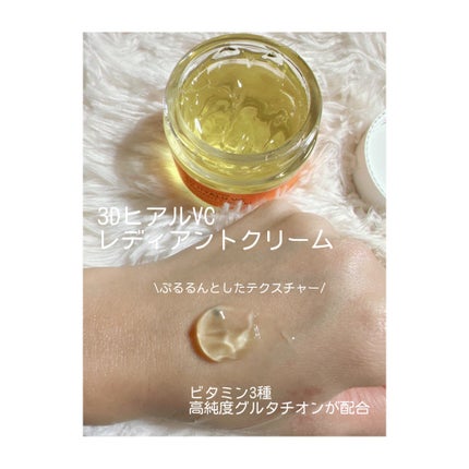 3DヒアルVC カプセルトナー/TARAJU/化粧水を使ったクチコミ(4枚目)