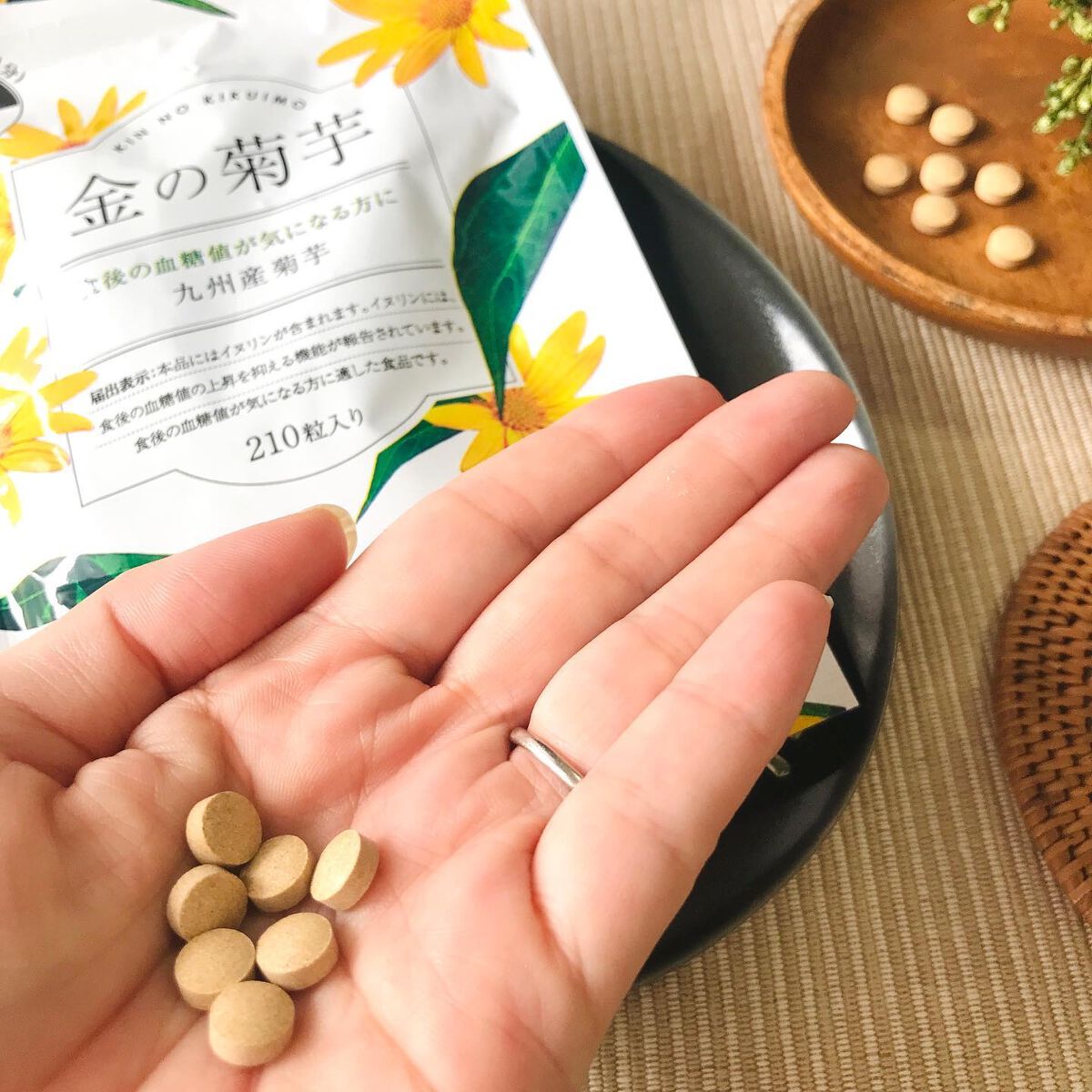 金の菊芋/ドクターベジフル/健康サプリメントを使ったクチコミ(2枚目)