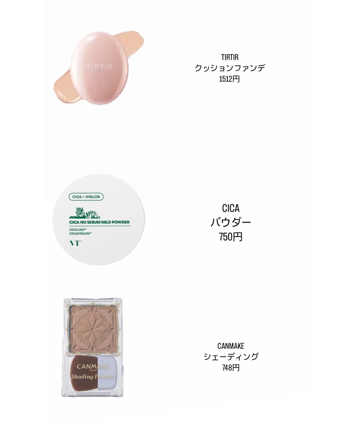 シェーディングパウダー/キャンメイク/シェーディングを使ったクチコミ（3枚目）