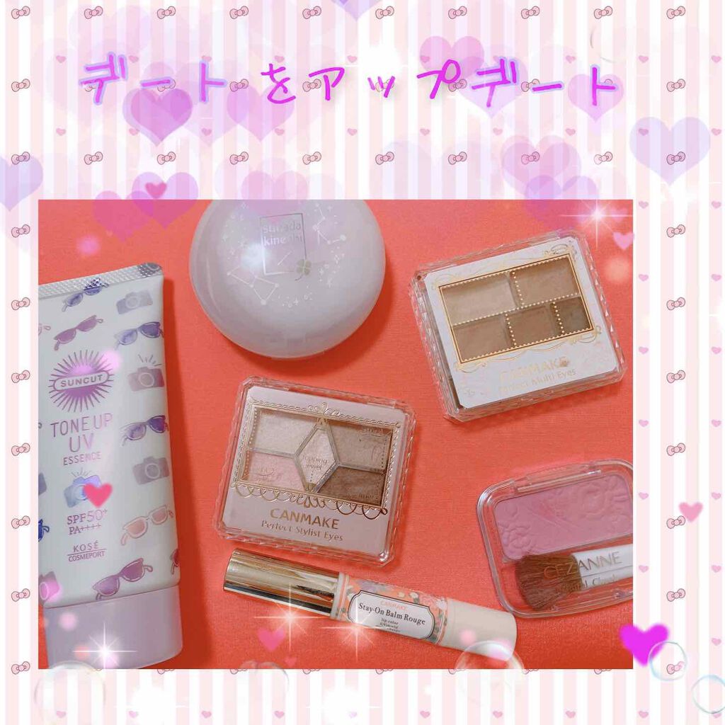 ステイオンバームルージュ/キャンメイク/口紅を使ったクチコミ(1枚目)