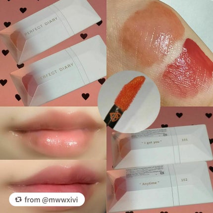 PERFECT DIARY (パーフェクトダイアリー) READ ME フローティングライト リップグロス/PERFECT DIARY/リップグロスを使ったクチコミ(1枚目)