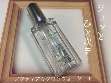 アクティブミクロンウォーター+/Macchia Label/ブースター・導入液を使ったクチコミ(1枚目)