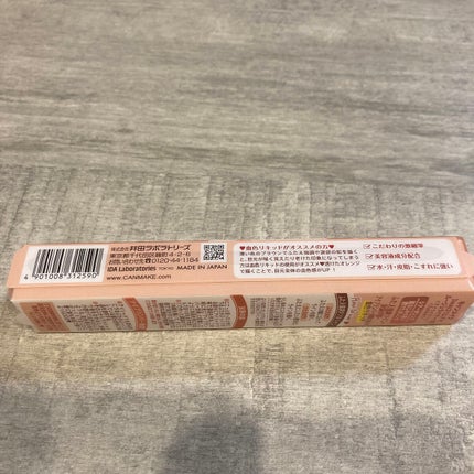 3wayスリムアイルージュライナー/キャンメイク/リキッドアイライナーを使ったクチコミ(2枚目)