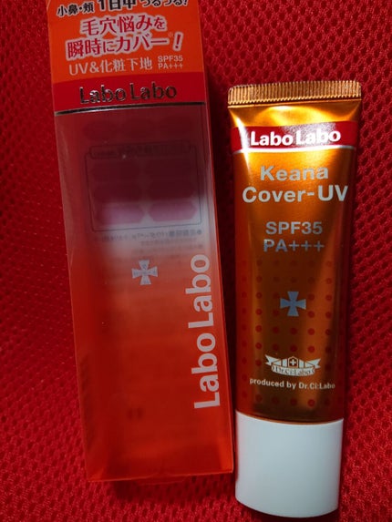 毛穴カバーUV / ラボラボの口コミ | おすすめ順 | 43件 | LIPS 毛穴カバーUV / ラボラボの口コミ | おすすめ順 | 43件 | LIPS