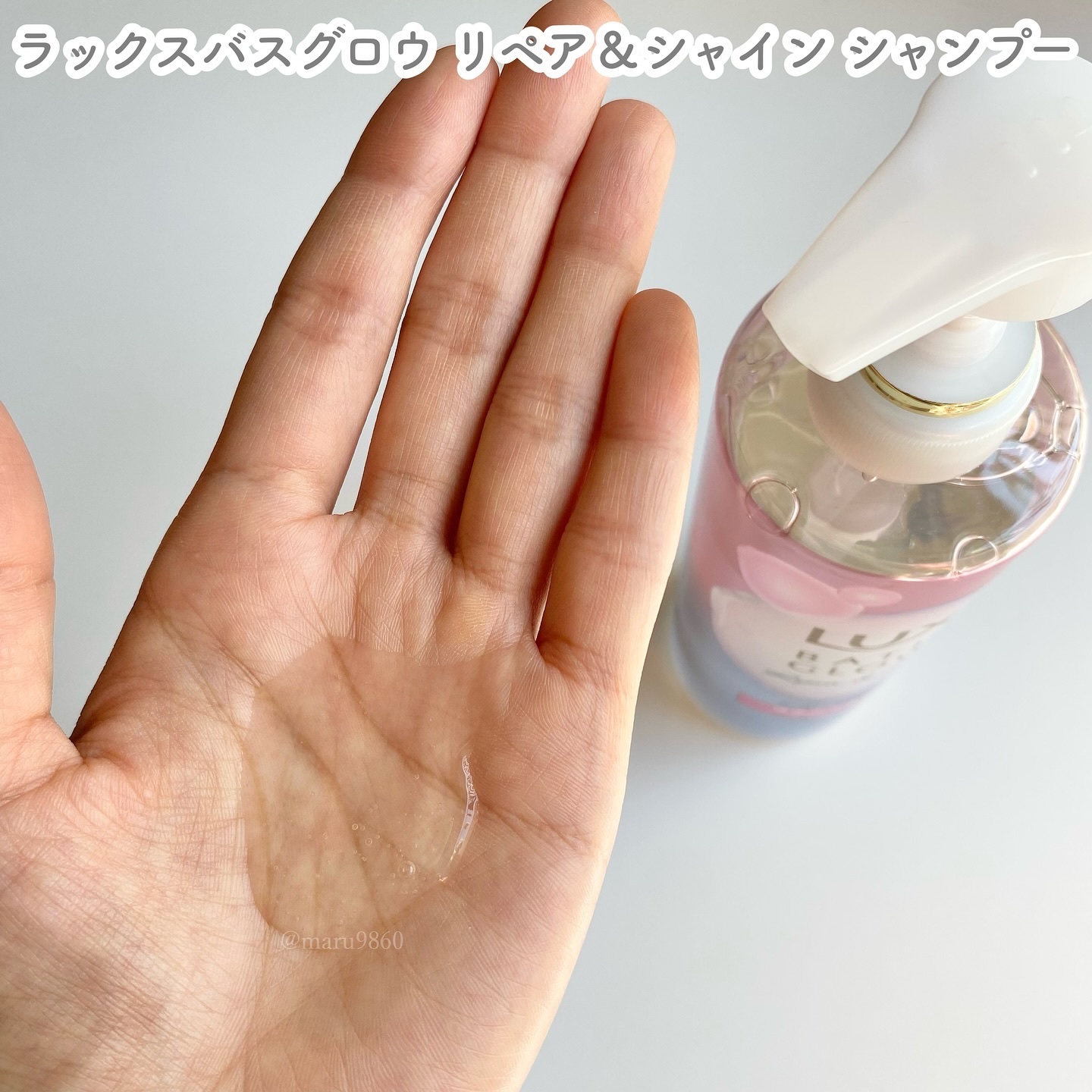 バスグロウ リペア&シャイン シャンプー／トリートメント/LUX/シャンプー・コンディショナーを使ったクチコミ（3枚目）