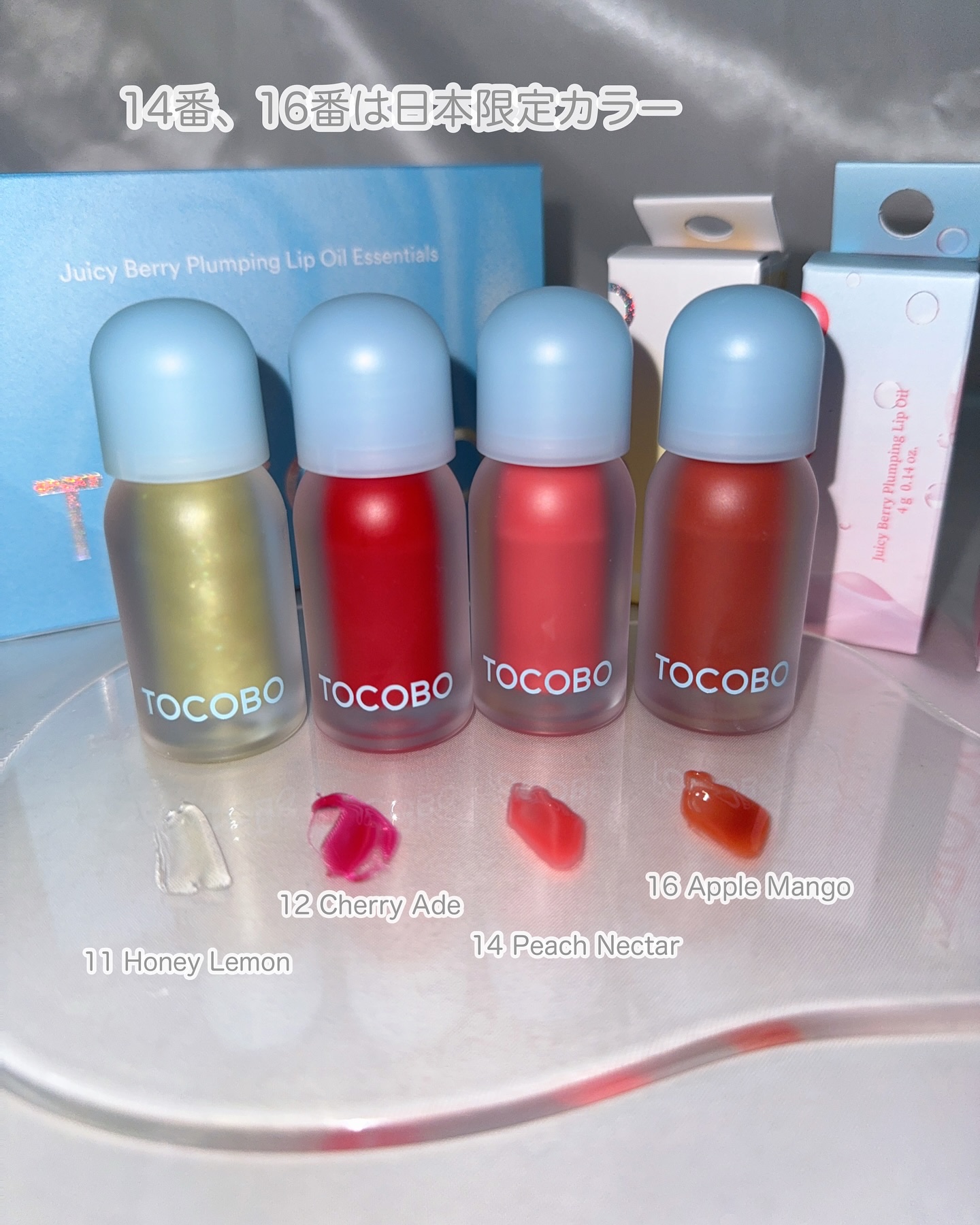 ジューシーベリープランピングリップオイル/TOCOBO/リップグロスを使ったクチコミ（3枚目）