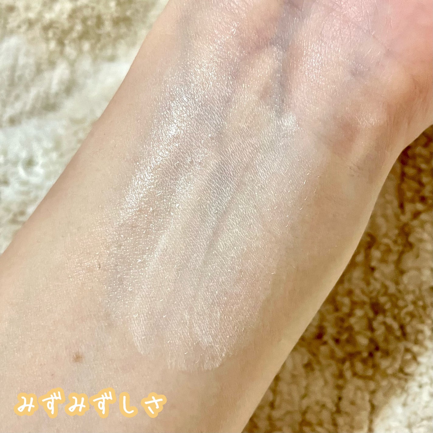 ビタミンB9トーンアップクリーム/NATURAL DERMA PROJECT/化粧下地を使ったクチコミ(3枚目)