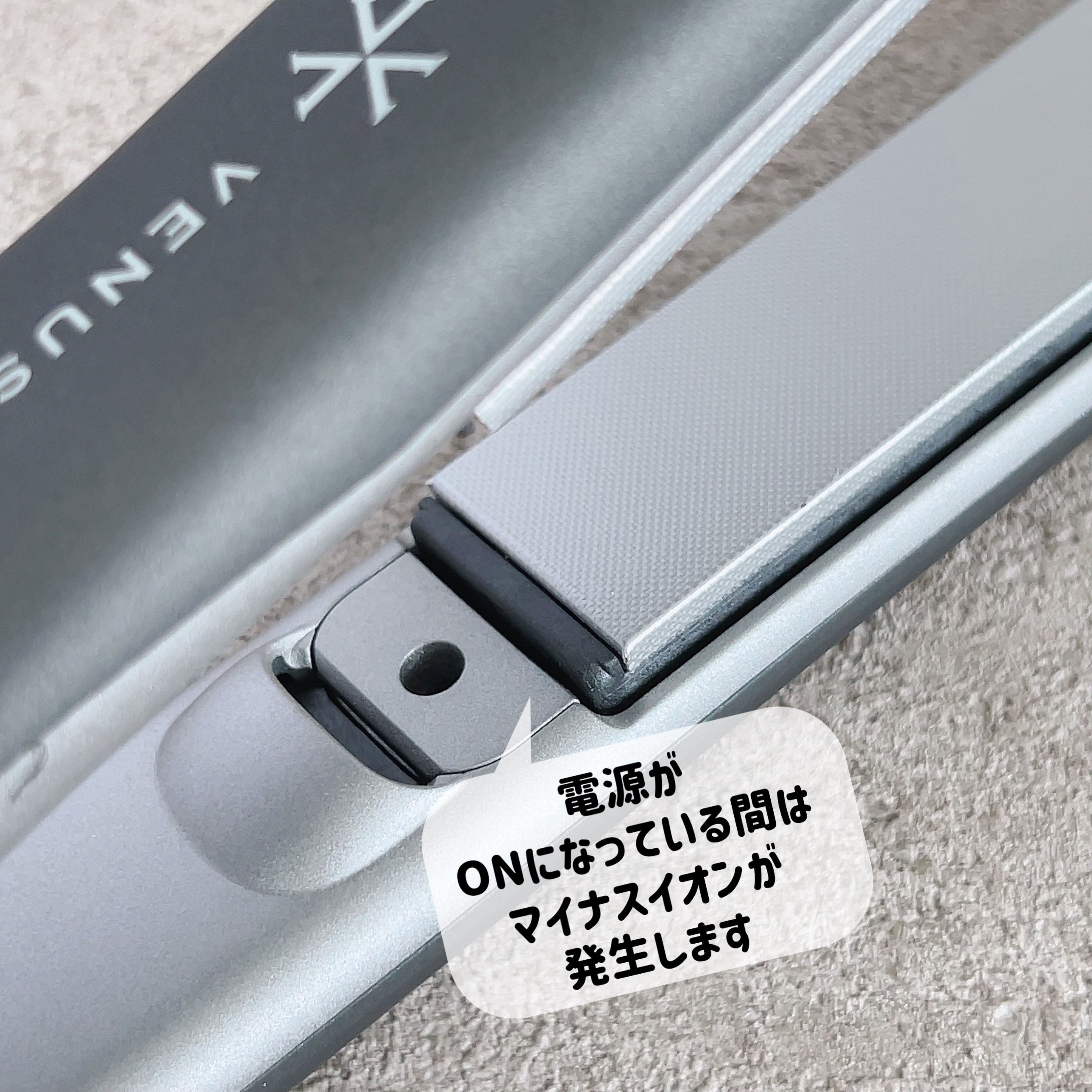 マイナスイオンストレートヘアアイロン VAS-8200E/VENUSiS/ストレートアイロンを使ったクチコミ（2枚目）