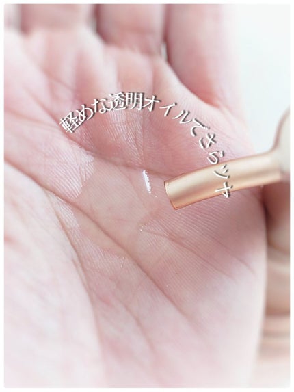 ディープモイスト ヘアオイル3.0/&honey/ヘアオイルを使ったクチコミ(5枚目)