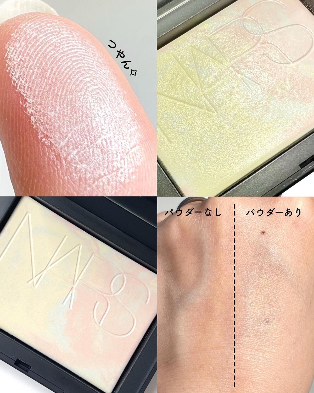 ライトリフレクティング プリズマティックパウダー/NARS/プレストパウダーを使ったクチコミ(2枚目)