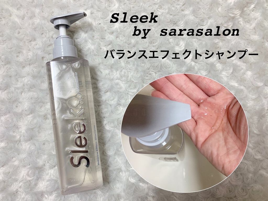 バランスエフェクトシャンプー／トリートメント/スリーク by サラサロン/市販シャンプーを使ったクチコミ（2枚目）