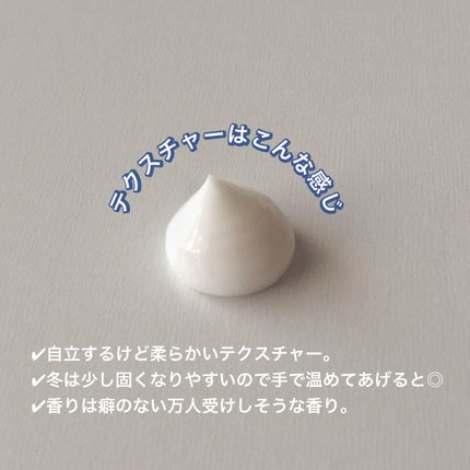 ベーシッククリーム/シェルクルール/クレンジングクリームを使ったクチコミ(2枚目)