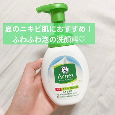 薬用ふわふわな泡洗顔/メンソレータム アクネス/泡洗顔を使ったクチコミ（1枚目）