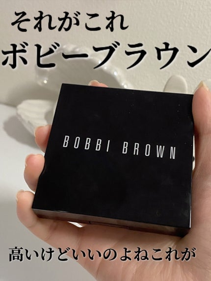 ハイライティング パウダー/BOBBI BROWN/パウダーハイライトを使ったクチコミ(2枚目)