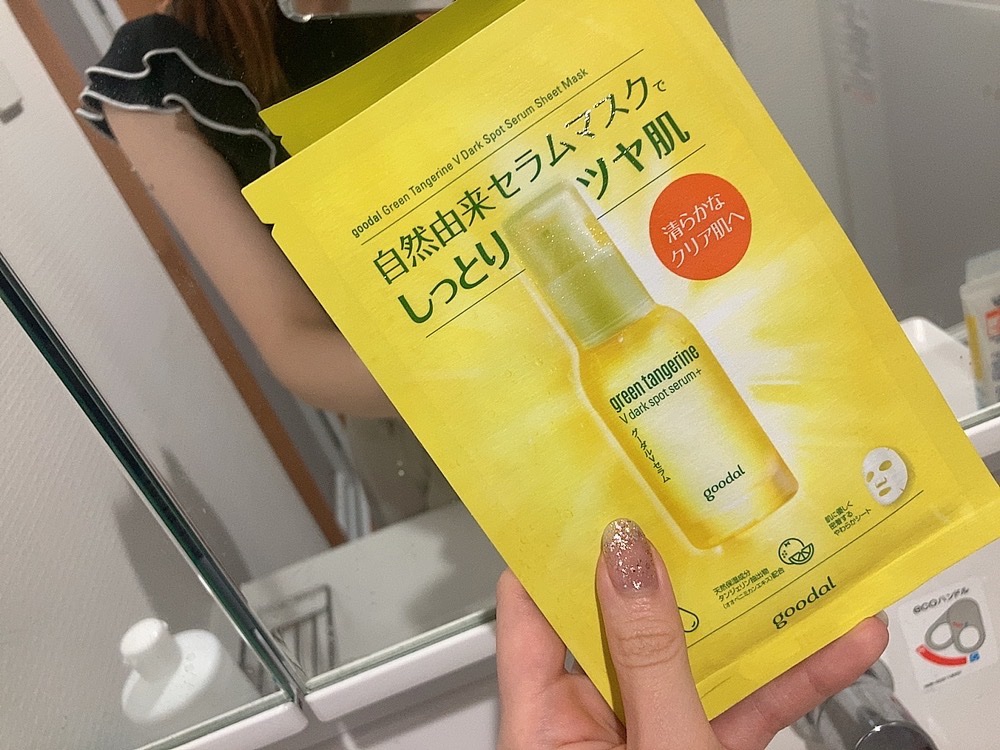 グーダル グリーンタンジェリンビタCセラムマスク/goodal/シートマスク・パックを使ったクチコミ（2枚目）
