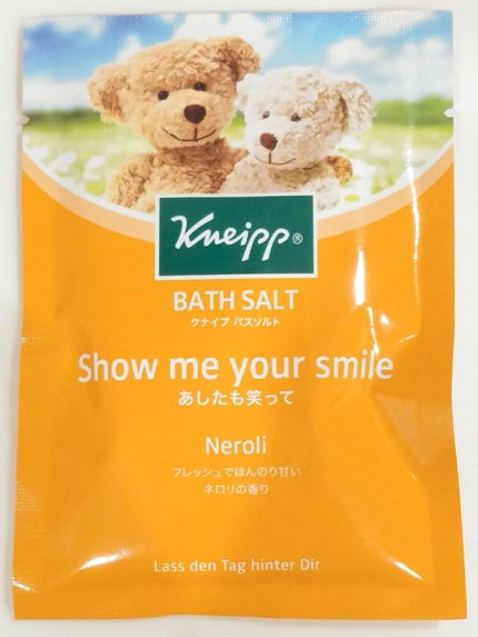 クナイプ グーテナハト バスソルト ホップ&バレリアンの香り/クナイプ/無機塩系入浴剤を使ったクチコミ(8枚目)