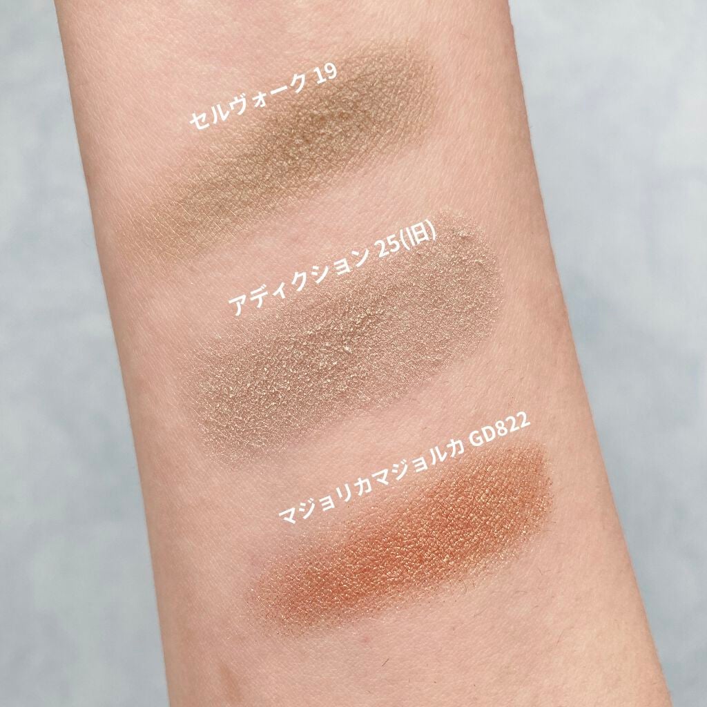 アディクション ザ アイシャドウ/ADDICTION/単色アイシャドウを使ったクチコミ(3枚目)