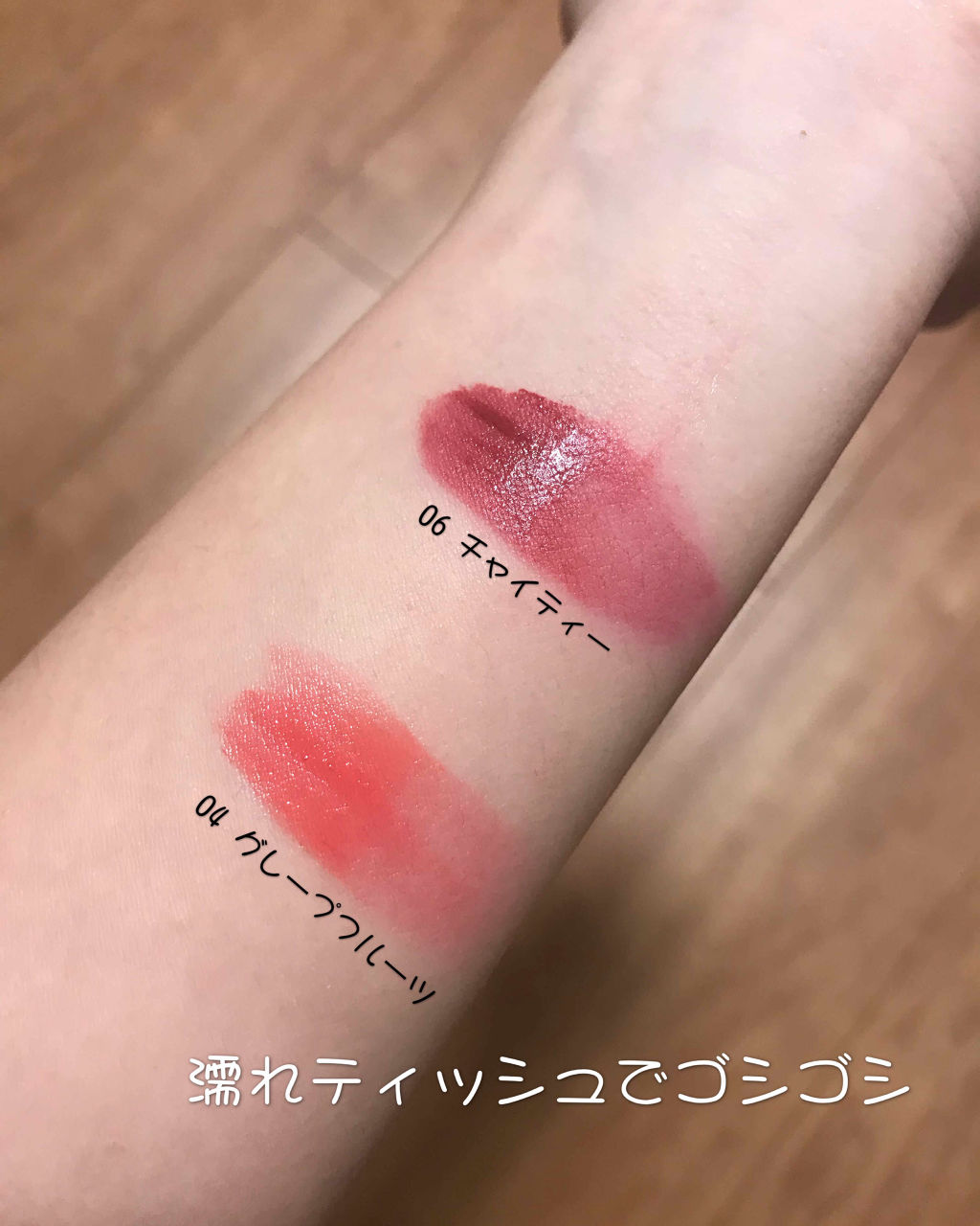 ムース キャンディー ティント/the SAEM/リップティントを使ったクチコミ（3枚目）