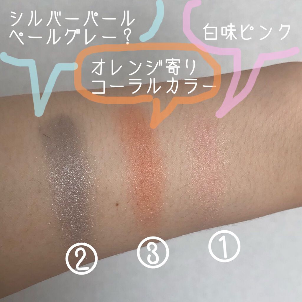 フーミー アイシャドウパレット S.P/WHOMEE/アイシャドウパレットを使ったクチコミ（3枚目）