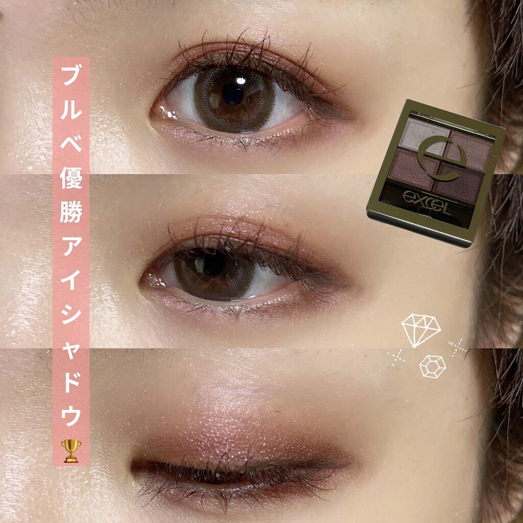 スキニーリッチシャドウ/excel/アイシャドウパレットを使ったクチコミ（1枚目）