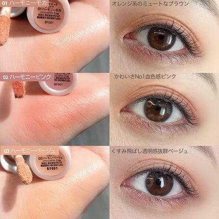 オートマチックシャドウ/Fujiko/リキッドアイシャドウを使ったクチコミ(5枚目)