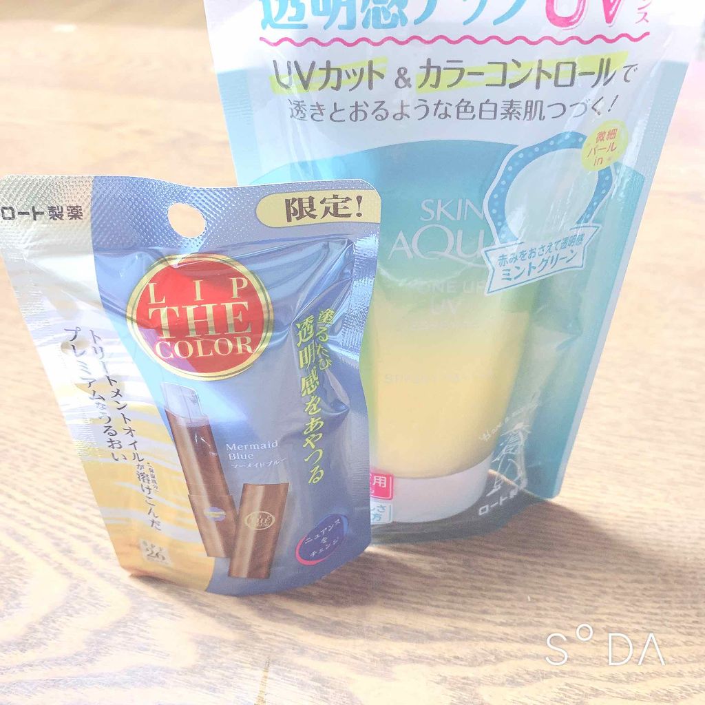 リップザカラー/リップザカラー/口紅を使ったクチコミ（1枚目）