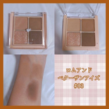 UR GLAM　EYESHADOW STICK/U R GLAM/ジェル・クリームアイシャドウを使ったクチコミ（2枚目）