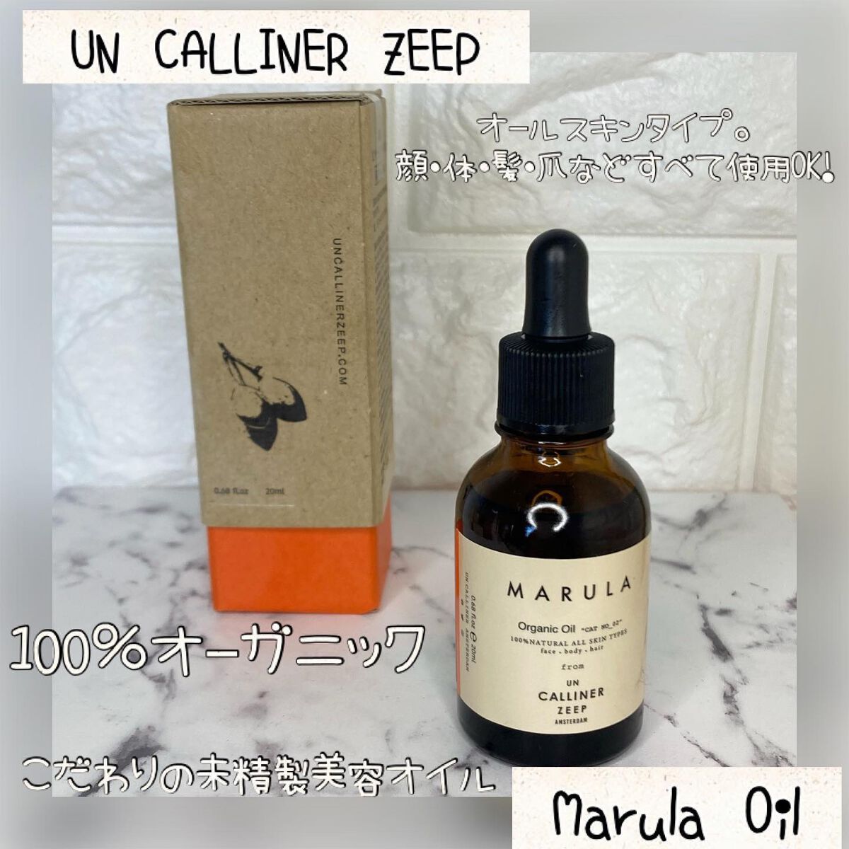 ヴァーチェ ボディケアオイル からだ用保湿オイル