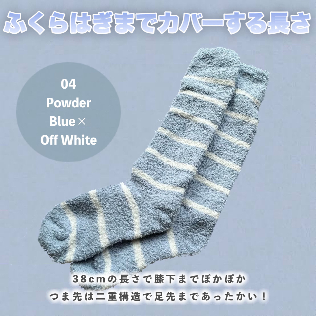 ぽかぽかカイロソックス/カイロソックス/暖かい靴下を使ったクチコミ（3枚目）