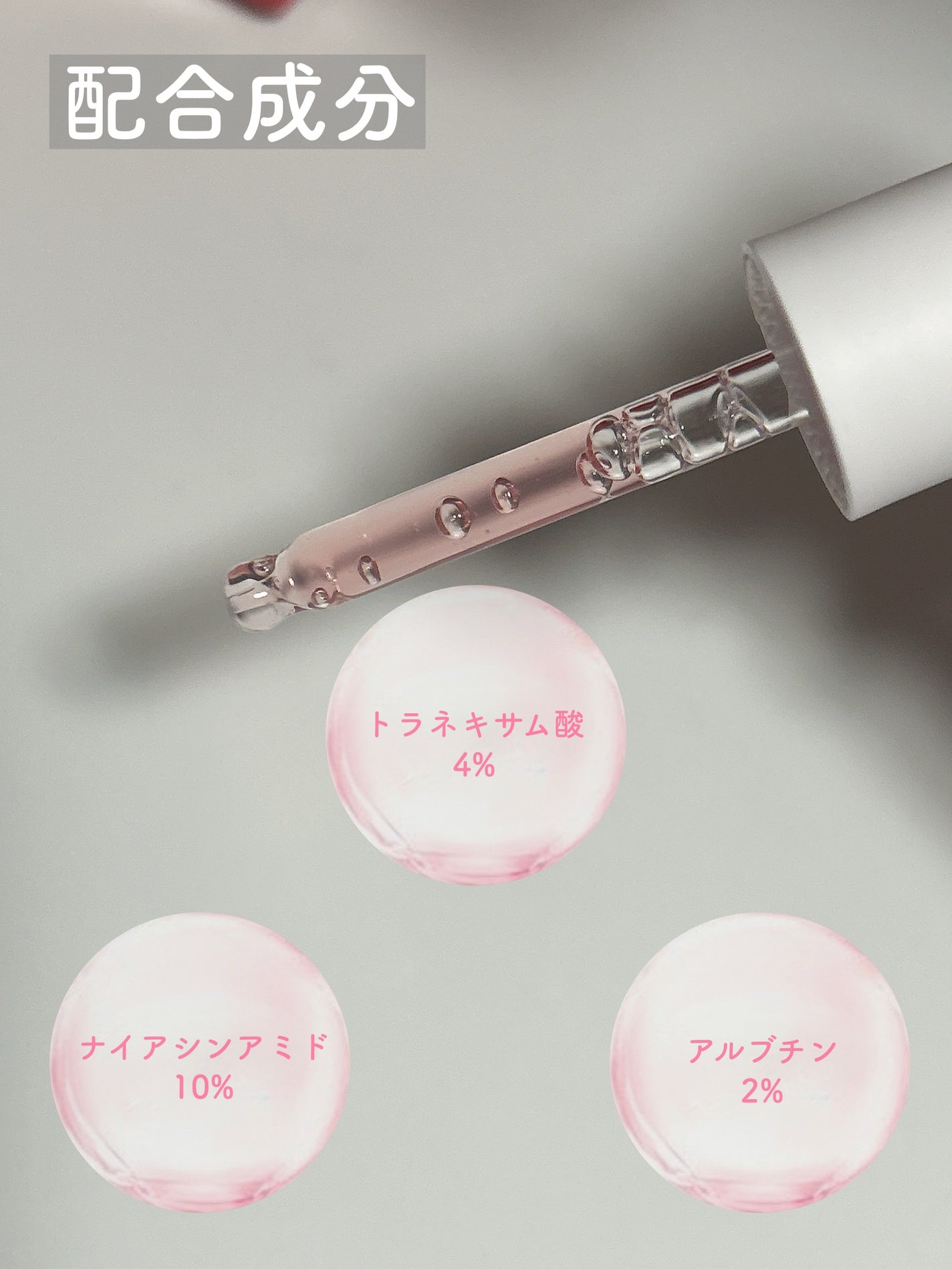 ダークスポットセラム/Anua/美容液を使ったクチコミ(3枚目)