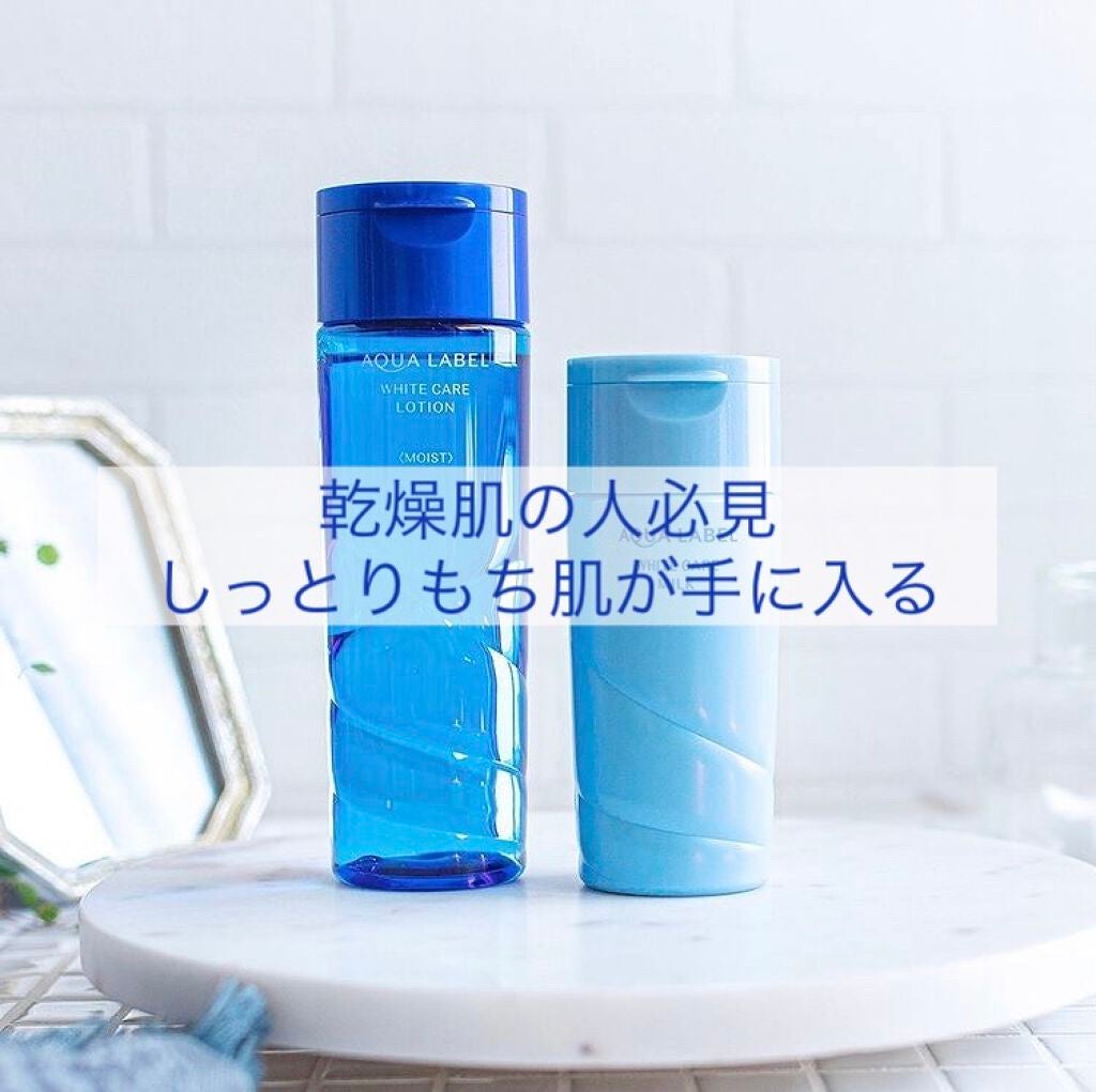 ブライトニングケア ローション M(医薬部外品)/アクアレーベル/化粧水を使ったクチコミ(1枚目)