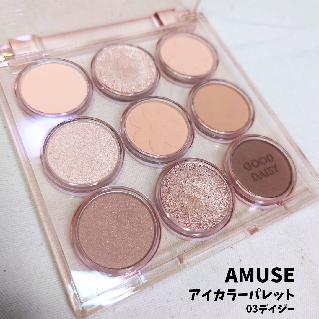 アイカラーパレット 03 デイジー/AMUSE/アイシャドウパレットを使ったクチコミ（1枚目）