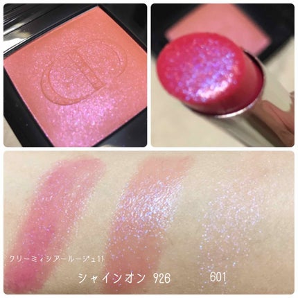 シャインオン 926 マクロコスム/ロレアル パリ/口紅を使ったクチコミ(2枚目)