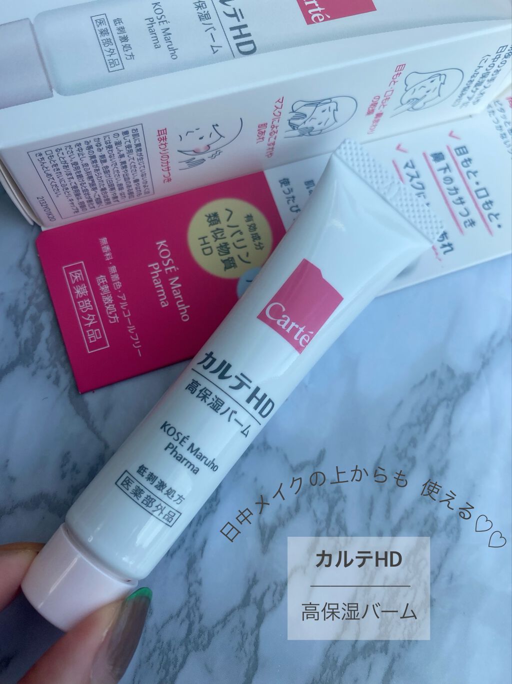 ã¢ã€ã¹ãã¥ã¢ ããŒã /ã«ã«ãHD/ãã§ã€ã¹ããŒã ã䜿ã£ãã¯ãã³ãïŒ1æç®ïŒ