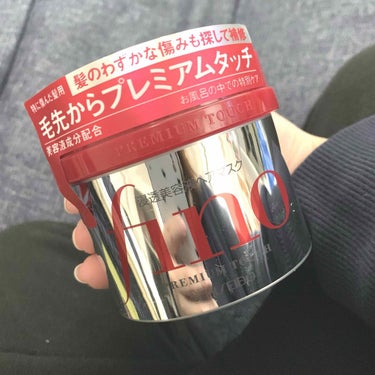 フィーノ プレミアムタッチ 浸透美容液ヘアマスク

たまたま通りがかったドラッグストアで
600円くらいで売っていたのでうっかり購入。

SNSで流行っているものは試してみたい派なので、
シャンプー前に