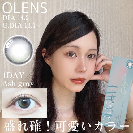 Glowy 1day/OLENS/ワンデー(1DAY)カラコンを使ったクチコミ(1枚目)