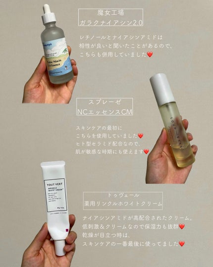 レチノールA 1% アドバンスドリバイタリゼーションクリーム/Life-flo/フェイスクリームを使ったクチコミ(2枚目)