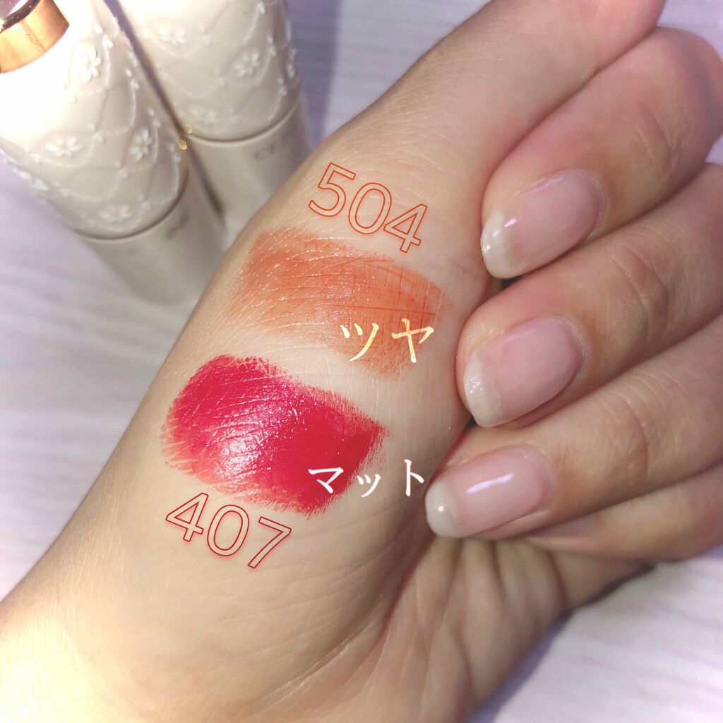 ラスティング リップカラーN/CEZANNE/口紅を使ったクチコミ（2枚目）