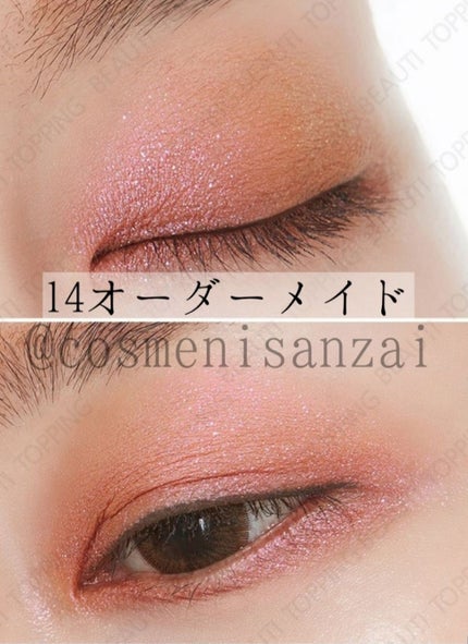 クチュールシャドウ/A’pieu/単色アイシャドウを使ったクチコミ(1枚目)