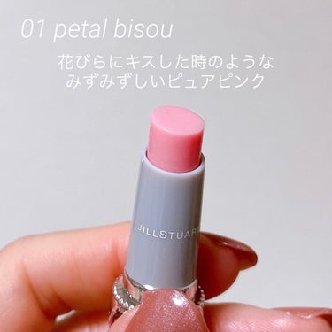 ジルスチュアート リップグロウ セラムバーム 01 petal bisau/JILL STUART/リップケア・リップクリームを使ったクチコミ（2枚目）