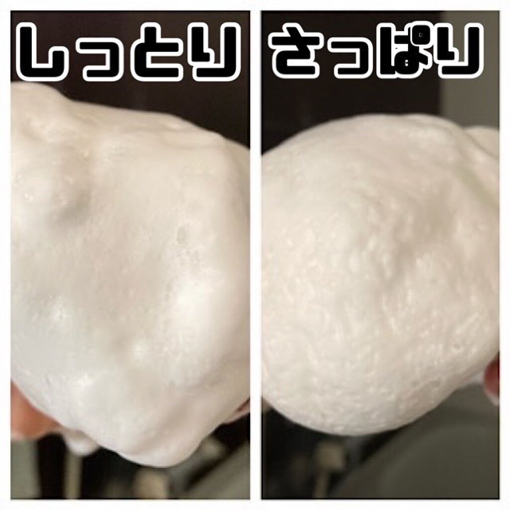 クレンジング洗顔 NA/なめらか本舗/洗顔フォームを使ったクチコミ（3枚目）