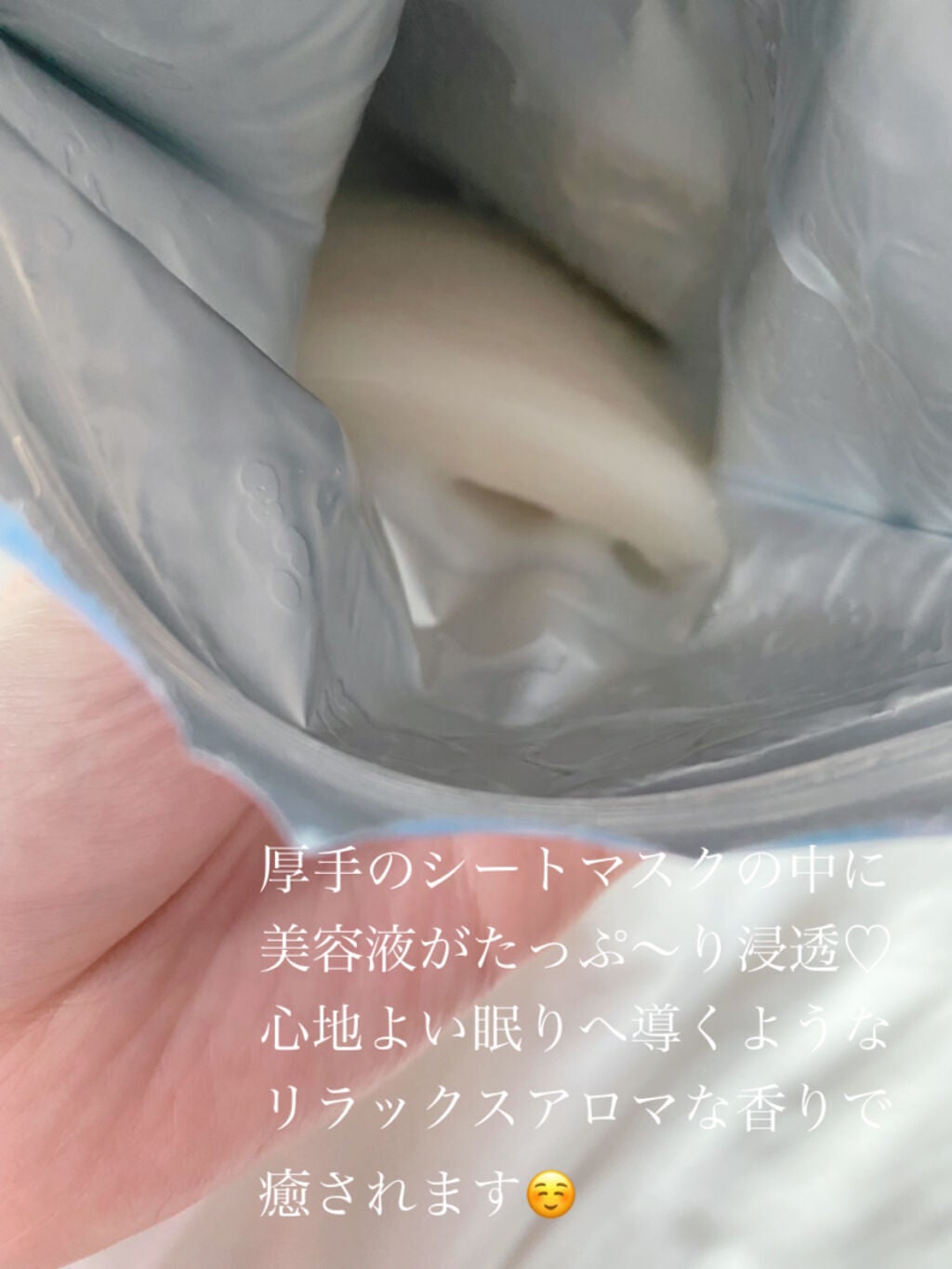 うるうるBOMBマスク/クリアターン/シートマスク・パックを使ったクチコミ(2枚目)