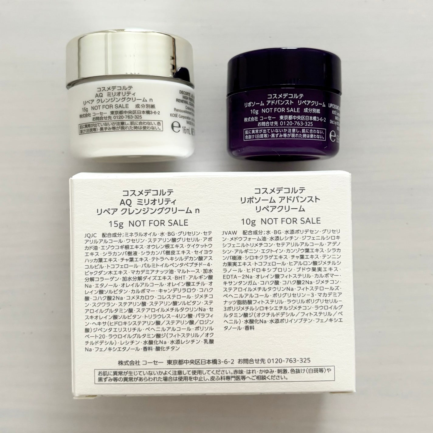 AQ ミリオリティ リペア クレンジングクリーム n/DECORTÉ/クレンジングクリームを使ったクチコミ(7枚目)