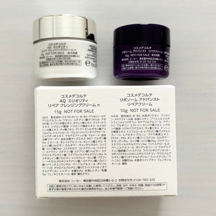 AQ ミリオリティ リペア クレンジングクリーム n/DECORTÉ/クレンジングクリームを使ったクチコミ(7枚目)