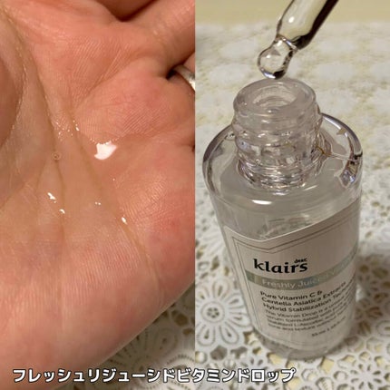 フレッシュリージュースドビタミンドロップ(35ml)/Klairs/美容液を使ったクチコミ(3枚目)
