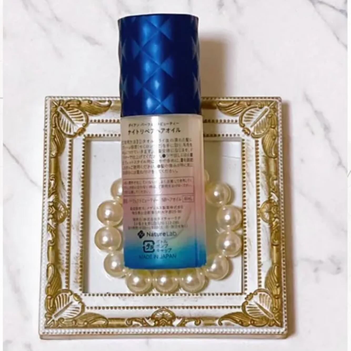 パーフェクトビューティー ナイトリペアヘアオイル ミッドナイトベリーの香り/ダイアン/ヘアオイルを使ったクチコミ(2枚目)