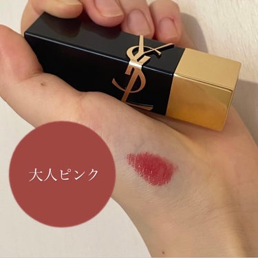 【大人ピンクリップ】

YVES SAINT LAURENT BEAUTE
ルージュ ピュールクチュール ザ ボールド
No.1968

流石デパコス！の発色✨
私は濃すぎると地味顔が負けるので、ポンポ